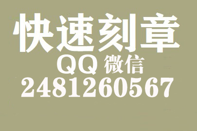 财务报表如何提现刻章费用,潍坊刻章