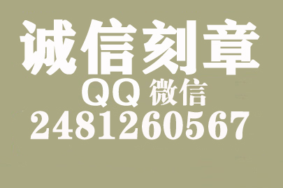 公司财务章可以自己刻吗？潍坊附近刻章